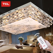 TCL长方形水晶灯客厅灯卧室灯现代简约大气led吸顶灯具灯饰1012(45*45厘米普通版 赠普通光源)


