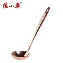 张小泉.泉品紫铜汤勺
