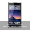 TCL P631M 移动4G 单卡 四核8GB 6寸大屏智能手机(白色 官方标配)
