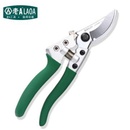 老A （LAOA) 园艺剪刀 省力园林绿化工具花剪