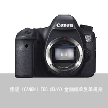 佳能（Canon）EOS 6D/6d 全画幅单反单机身(佳能6D黑色 ）