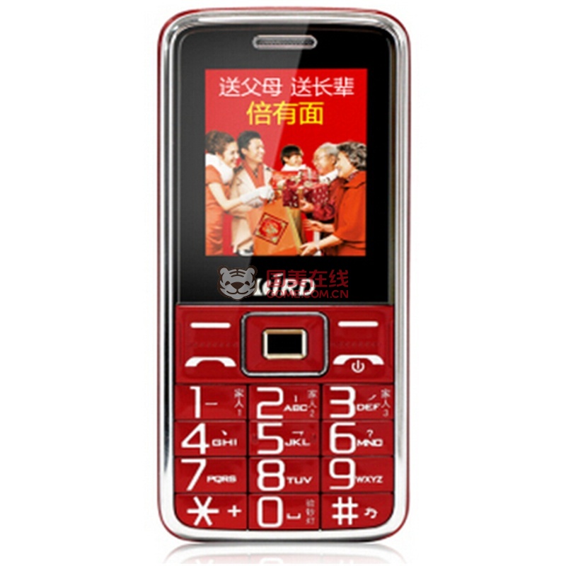 波导 S718 移动联通2G 大按键 大字体 老人手机 双卡双待 (红色)图片展示-国美在线