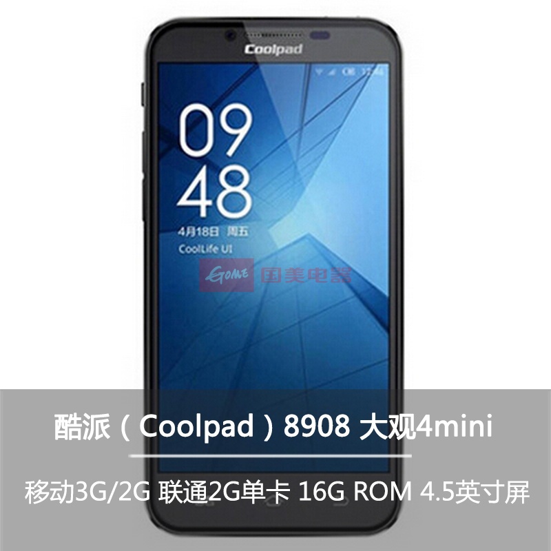 酷派(coolpad)8908 大观4mini 移动3g 4.