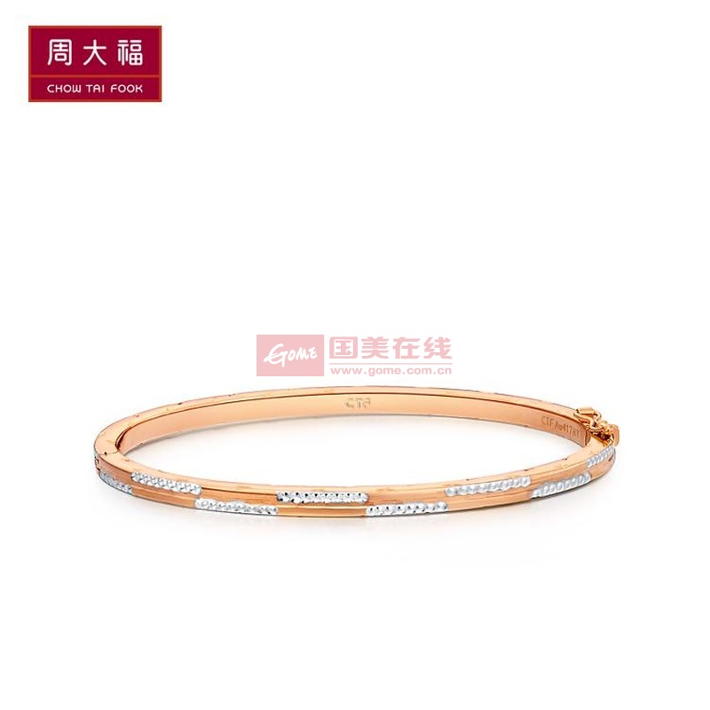 周大福千娇百媚双色10k金手镯e113117内径约56mm其他
