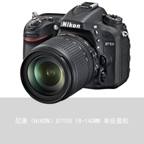 尼康（Nikon）D7100单反套机 18-140mm VR
