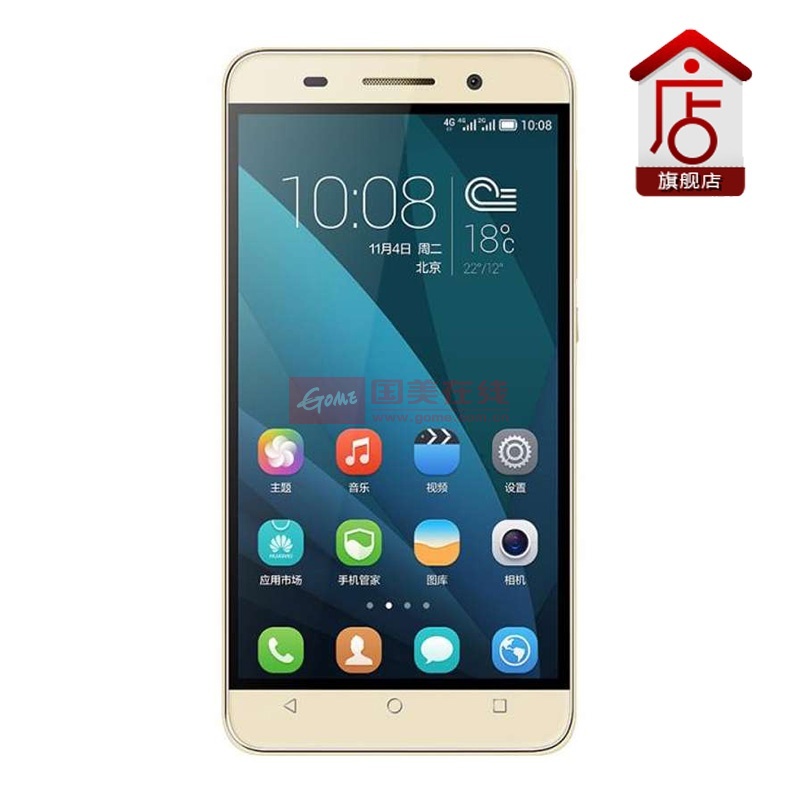 【华为荣耀畅玩4X手机金色 电信2GRAM高配版