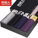 南极人男士<em>内裤</em> 男式精梳棉弹力印花U凸平角内