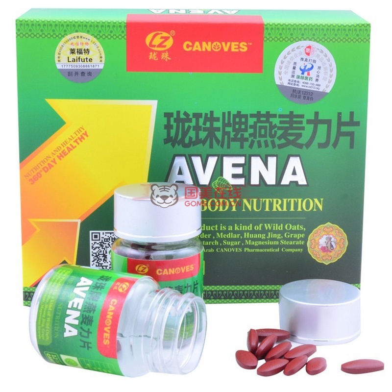 阿拉伯血钻野燕麦力片24粒/盒