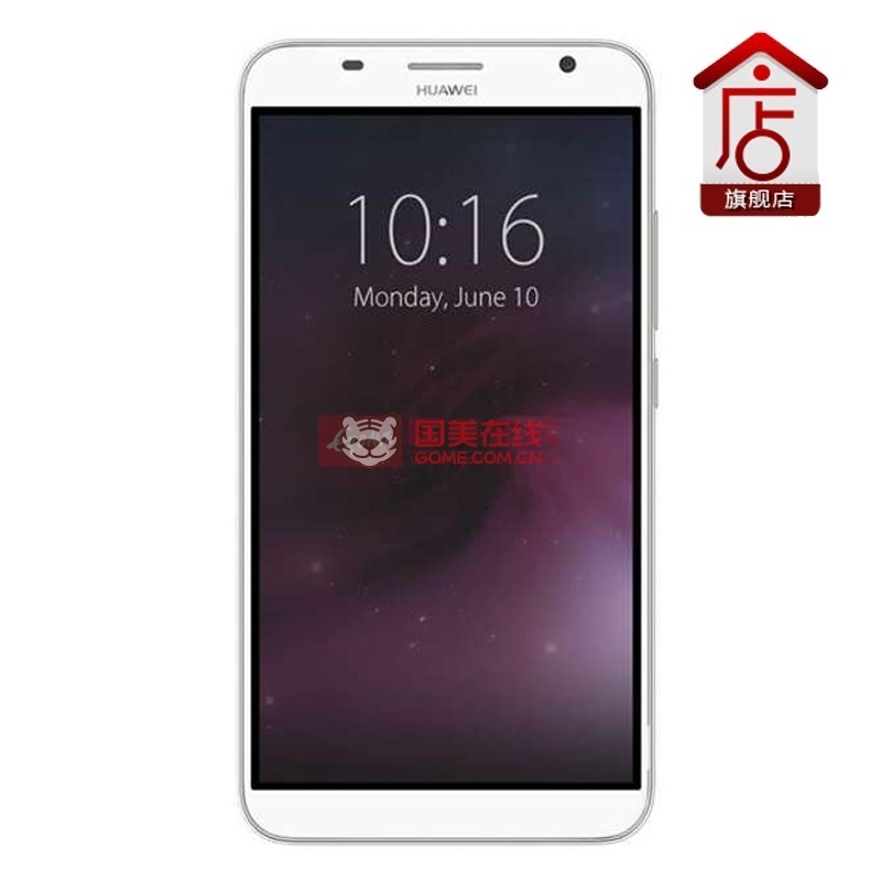 华为huaweimate7青春版gx1s移动联通双4g八核6英寸1300万像素华为mt7