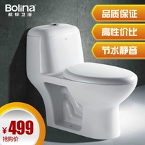 Bolina/航标 喷射虹吸式超节水超静音防臭缓降马桶连体坐便器 W1101/W1102(W1101-300坑距)

