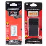 桑格(Sanger)EL22电池EN-EL22电池 EL22充电器 for尼康微单S2 J4相机(EL22套装（电池+充电器）)