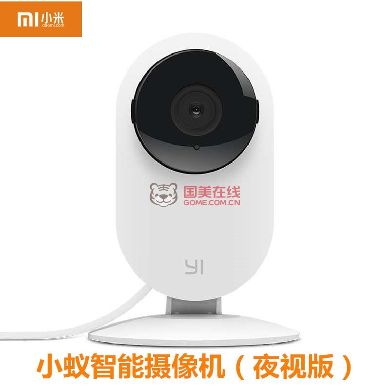 小米小蚁智能摄像机标准版摄像头无线WiFi高