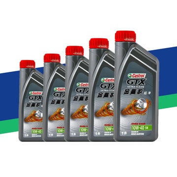 嘉实多 castrol 金嘉护机油 润滑油10w-40 sn级 矿物油(1lx5瓶装)