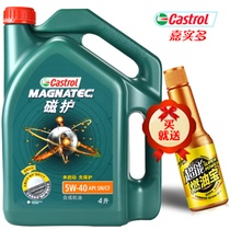 嘉实多磁护机油 5W-40 SN 4L