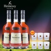 【洋酒】 Hennessy轩尼诗VSOP干邑白兰地700ml(三支)