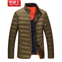 南极人 男士立领时尚休闲轻薄羽绒服
