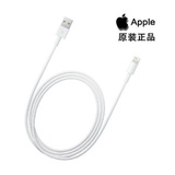 苹果(Apple)iphone5s/5c/6S/6S plus iPadmini2 air5/6 原装数据线USB充电线(白色 ipad5/6)