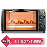  美的（Midea）T1-L101B 电烤箱