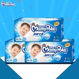 妈咪宝贝（Mamypoko）瞬吸干爽纸尿裤XL 3箱特惠套装