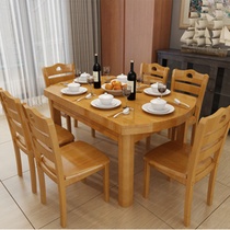 品尚美家家具 餐桌椅组合 实木折叠伸缩多功能橡木餐桌 饭桌方桌圆桌(茶色 单桌+六把椅子)