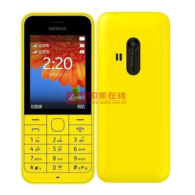 诺基亚（Nokia）诺基亚220 GSM双卡双待 超长待机 2.4英寸屏幕(黄色 官方标配)