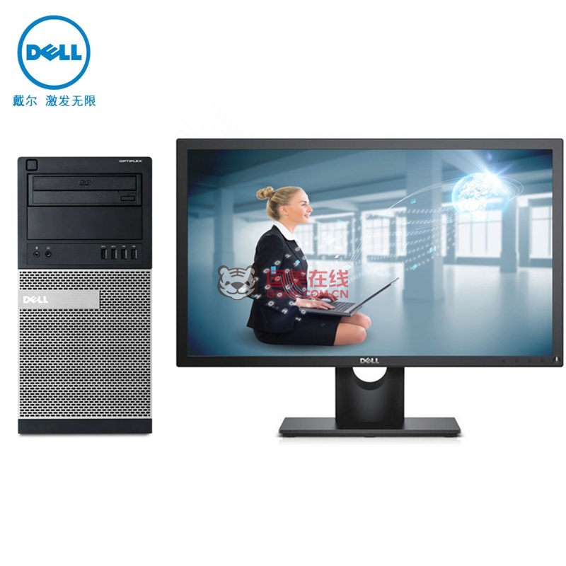 戴尔(dell)optiplex 7020mt 台式商用整机电脑 g3250/i3-4160/i5-4590