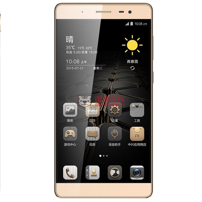 【中兴C2016手机】中兴(ZTE)AXON 天机 MA