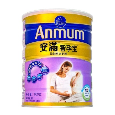 安满(Anmum)智孕宝孕妇配方奶粉800g/克罐装 新西兰原装进口(买1罐送300g盒装)