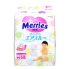 日本花王Merries纸尿裤 M68片（6-11kg）（海外版）