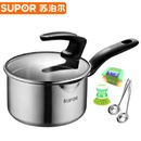 苏泊尔（SUPOR）ST16J1巧立304不锈钢奶锅复底多用锅16CM电磁炉通用