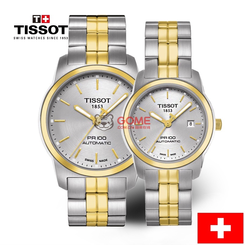天梭\/Tissot 瑞士手表PR100系列机钢带械表男