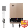 小艾(Xiaoai) XA-K12 即热式电热水器 恒温免储水热水器 小厨宝 7500W(香槟金)