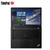 ThinkPad（联想） T460s 六代i5 4G/8G 256/512纯固态 2G独显 背光键盘游戏本电脑(20F9002YCD-4G 256G)第2张高清大图
