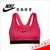 耐克Nike bra女子跑步健身紧身衣胸衣运动内衣  589423(616 M)