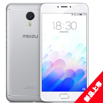 魅蓝note3高配白银色_魅蓝note3高配版与红米note3_魅蓝 note3 高配