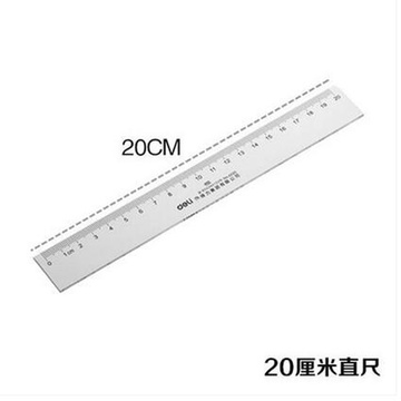 得力直尺 20 30 40 50 60cm厘米尺子 透明直尺 有机尺