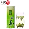 御青日照绿茶 一级 筒装125g
