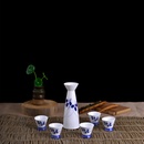 瓷博 景德镇陶瓷6头兰花酒具套装日式青花酒壶和酒杯适用可温热清酒白酒黄酒