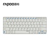 雷柏（Rapoo）E6100 无线键盘 蓝牙3.0  蓝牙键盘 平板手机便携薄静音无线键盘(白色)