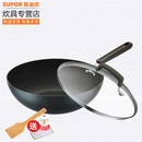 苏泊尔炒锅不粘锅30cm 臻晶无油烟炒菜锅 电磁炉燃气灶通用PC30Y3