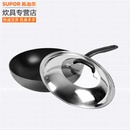 苏泊尔炒锅不粘锅30cm 精致无油烟不粘炒锅 电磁炉通用炒锅PC30Z6