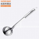 苏泊尔304不锈钢长柄大汤勺 火锅勺子饭勺 盛汤大勺子 KT03C2