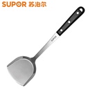 苏泊尔（SUPOR)KT01A1经典系列优质不锈钢中式铲厨房炒菜铲锅铲(本色 KT01A1)