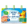 亨氏(Heinz) 婴幼儿营养鱼肉泥-海陆臻选佐餐泥 216g(72g*3袋)