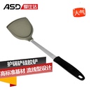 爱仕达锅铲ASD 护锅铲硅胶铲中式铲不粘锅专用铲 长柄炒勺RCJ01Z1Z