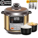 苏泊尔（SUPOR）CYSB50YCW10D-100电压力锅 双胆 5L 高压锅 手动泄压急速排气 精选压力锅