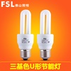 佛山照明（FSL）2U节能灯螺口E27节能灯E27节能灯泡螺口光源T4-2U(白光 E14 2U 5W)