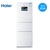 海尔(Haier) BCD-251WDCPU1 三门冰箱251升 互联网冰箱 手机APP操控 24档宽幅变温第5张高清大图