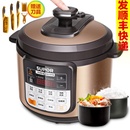 苏泊尔（Supor）CYSB60YCW10D-110电压力锅苏泊尔6升智能电压力锅家用6L双胆7-8人大容量6升