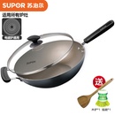 苏泊尔（SUPOR） PC32Y4臻晶系列不粘无油烟健康炒锅32CM   燃气电磁炉通用